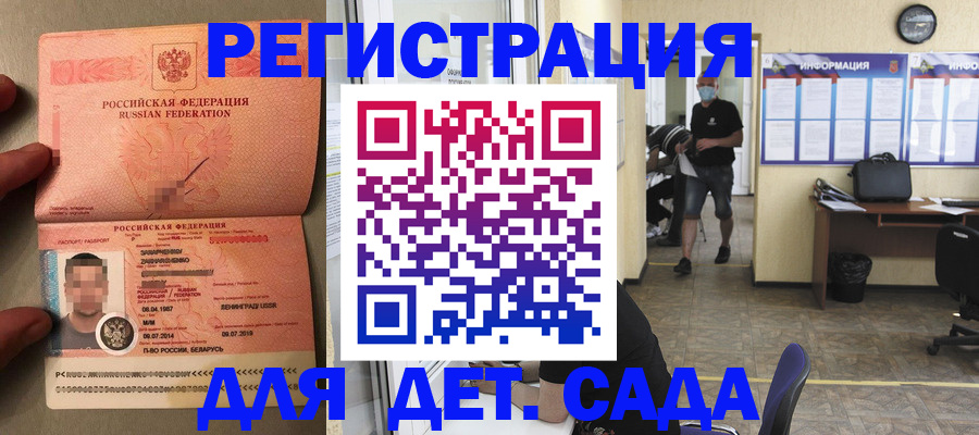 прописка иностранных граждан в Всеволожске