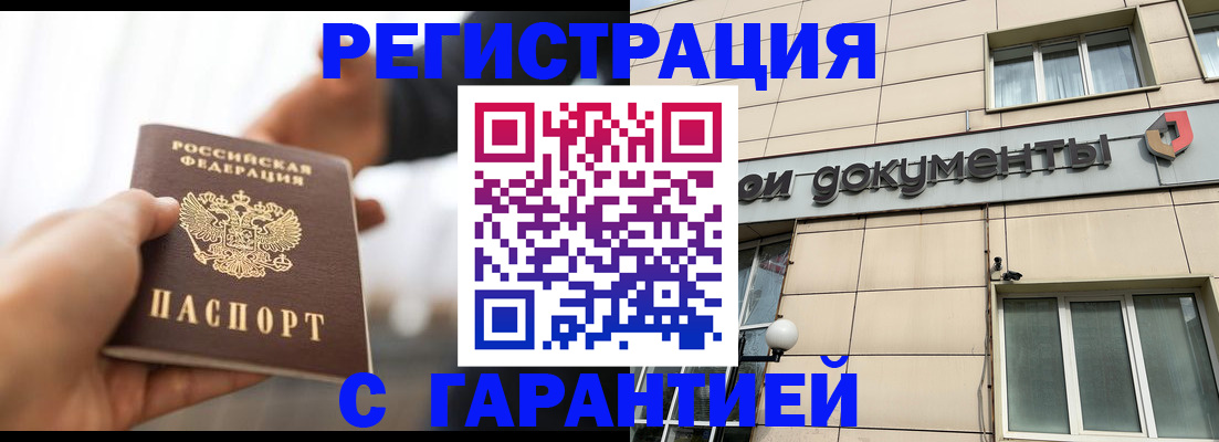 пропишу в квартире в Всеволожске