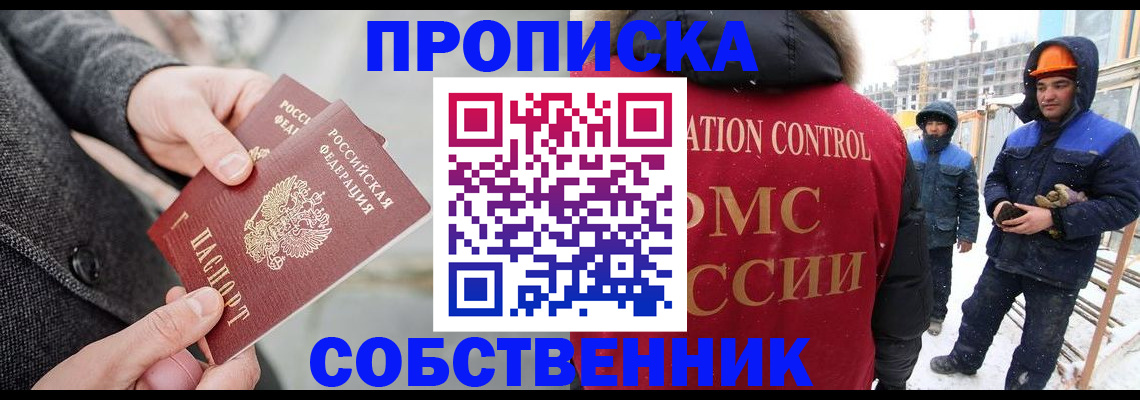 миграционный учет в Всеволожске